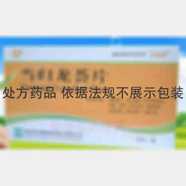 优选 当归龙荟片