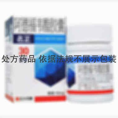 阿德福韦酯胶囊 10mg*30s 正大天晴药业集团股份有限公司