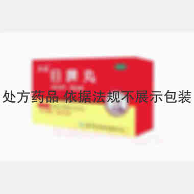 优选 归脾丸