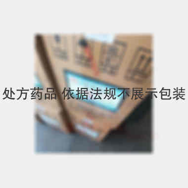 柴胡注射液 2ml*10支 河南省康华药业股份有限公司