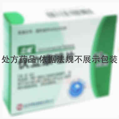 伏立康唑片（立威 50mg*12s 北京双鹭药业股份有限公司