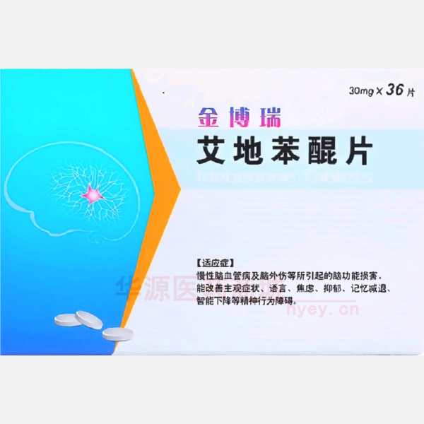 优选 艾地苯醌片(金博