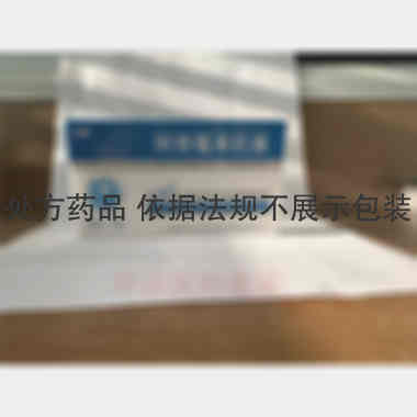 优选 阿奇霉素胶囊