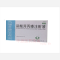 优选 盐酸异丙嗪注射液