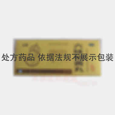 优选 六味地黄丸