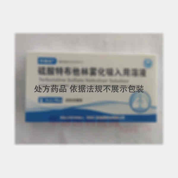 优选 硫酸特布他林雾化