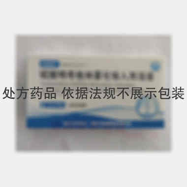 硫酸特布他林雾化