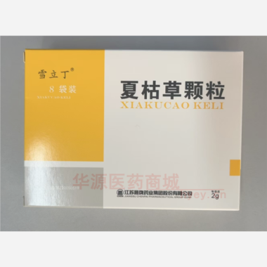 优选 夏枯草颗粒