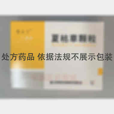 夏枯草颗粒 2g*8袋 江苏晨牌药业集团股份有限公司