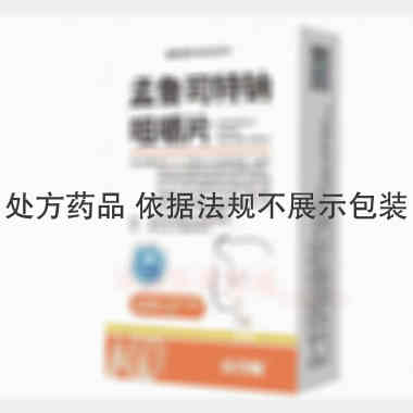 孟鲁司特钠咀嚼片 5mg*6s*2板 浙江诺得药业有限公司