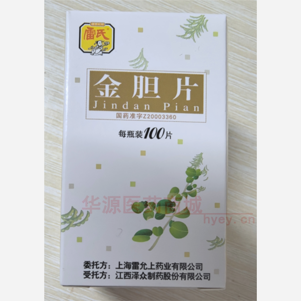 优选 金胆片