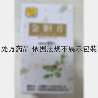 优选 金胆片