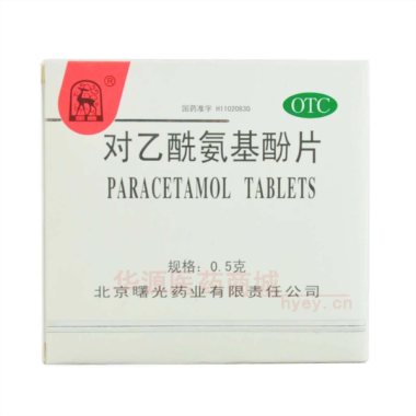 对乙酰氨基酚片 0.5g*12s 北京曙光药业有限责任公司