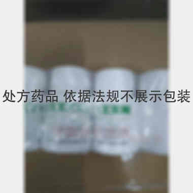 醋酸地塞米松片 0.75mg*100s 安徽金太阳生化药业有限公司