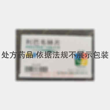 利巴韦林片 100mg*12s*2板 四川美大康药业股份有限公司