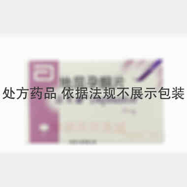 地屈孕酮片(达芙 10mg*20s 荷兰 Abbott  Biologicals   B.V.