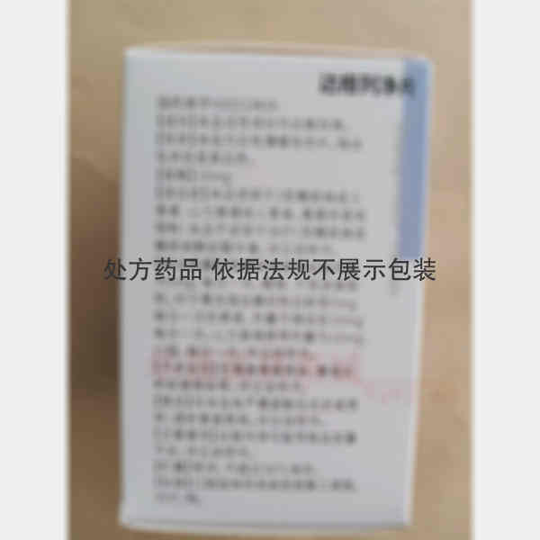 优选 达格列净片(套盒