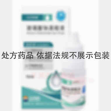 玻璃酸钠滴眼液 10ml:10mg 中山万汉制药有限公司