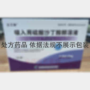吸入用硫酸沙丁胺 2.5ml:5mg*6支 朗天药业（湖北）有限公司