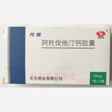 优选 阿托伐他汀钙胶囊