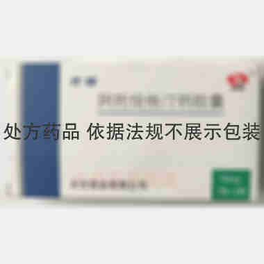 优选 阿托伐他汀钙胶囊