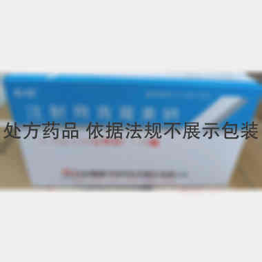 注射用青霉素钠