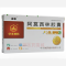 优选 阿莫西林胶囊