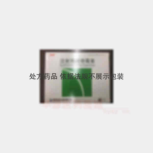 优选 注射用阿奇霉素
