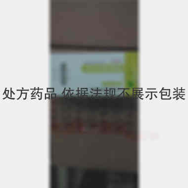 优选 注射用单磷酸阿糖