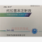 优选 托拉塞米注射液