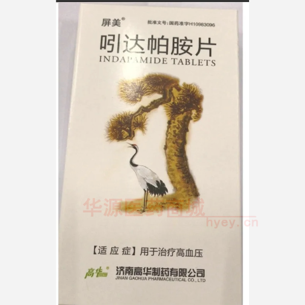 优选 吲达帕胺片