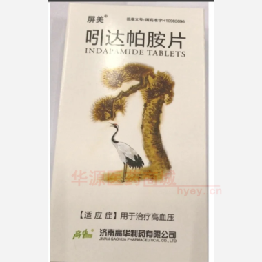 优选 吲达帕胺片