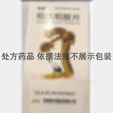 吲达帕胺片 2.5mg*15s*2板 济南高华制药有限公司