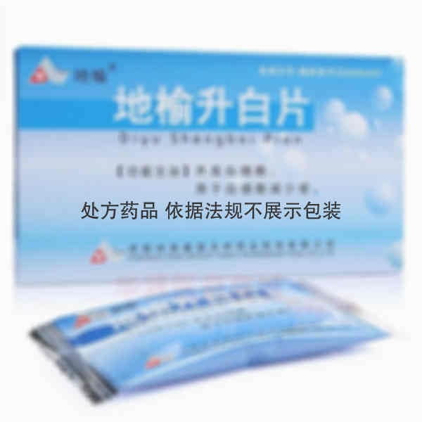 优选 地榆升白片(薄膜