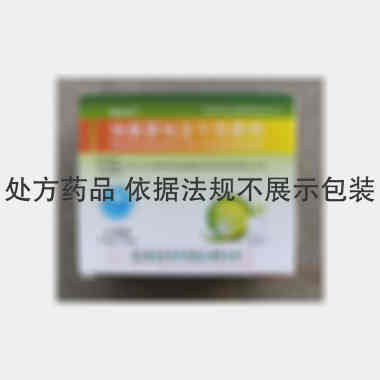 地氯雷他定干混悬 0.5g:2.5mg*14袋 海南普利制药股份有限公司