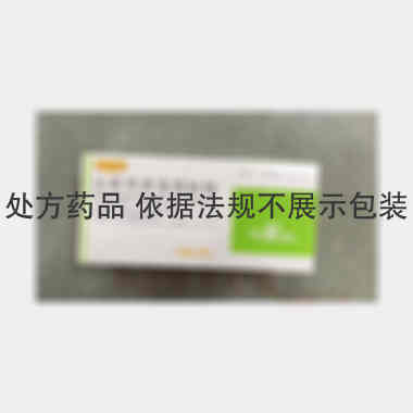 注射用美洛西林钠 2.0g*10瓶 山东二叶制药有限公司