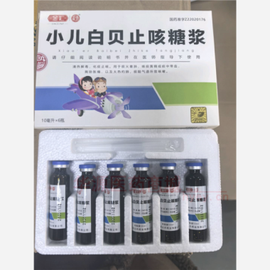 优选 小儿白贝止咳糖浆