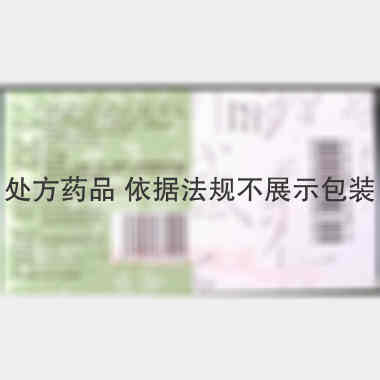 优选 藿香正气丸（浓缩