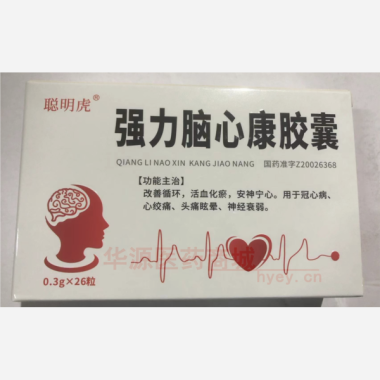 优选 强力脑心康胶囊