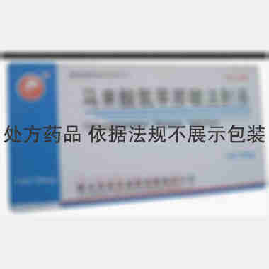 马来酸氯苯那敏注 1ml:10mg*10支 新乡市常乐制药有限责任公司