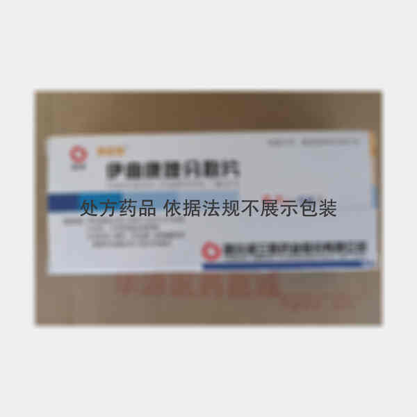 优选 伊曲康唑分散片