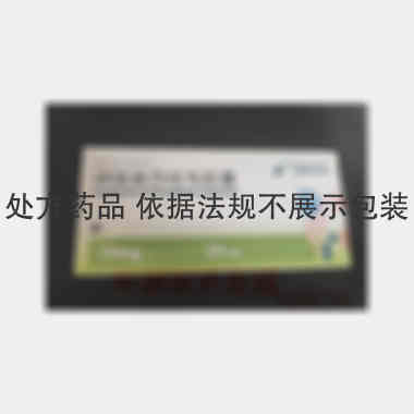 磷酸奥司他韦胶囊 75mg*10s 江苏诺泰澳赛诺生物制药股份有限公司