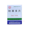 优选 呋塞米片