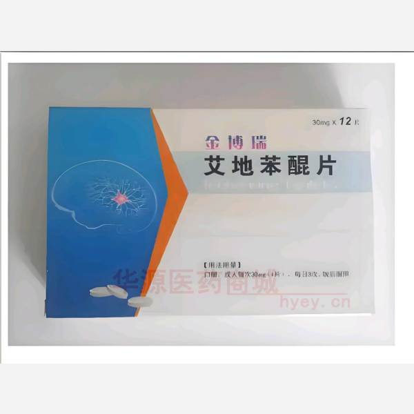 优选 艾地苯醌片（金博
