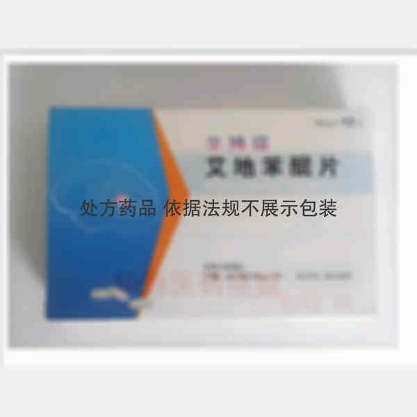优选 艾地苯醌片（金博