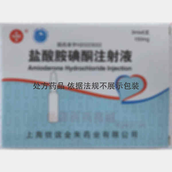 优选 盐酸胺碘酮注射液