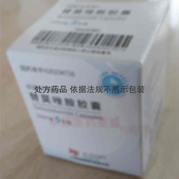 优选 替莫唑胺胶囊（套