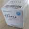优选 替莫唑胺胶囊（套