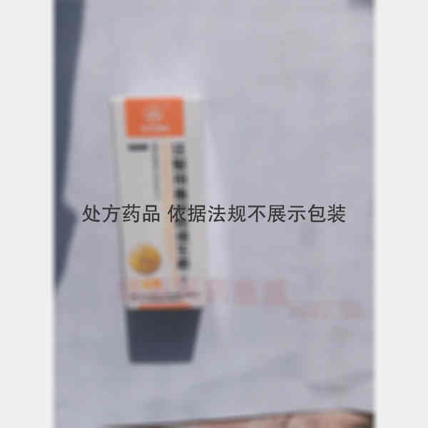 优选 注射用脂溶性维生