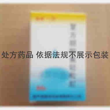 复方醋酸氟轻松酊 20ml 葫芦岛国帝药业有限责任公司